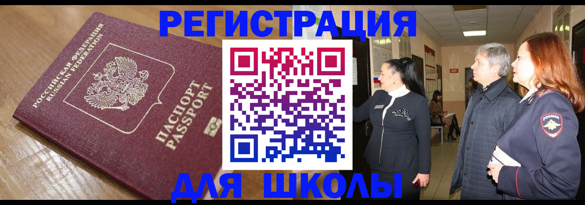 найти адрес прописки в Арзамасе